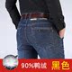 Denim xuống quần đàn ông mặc tháo lắp bên trong mật mùa đông mới sửa chữa kinh doanh trẻ giải trí ấm ngỗng quần nhung