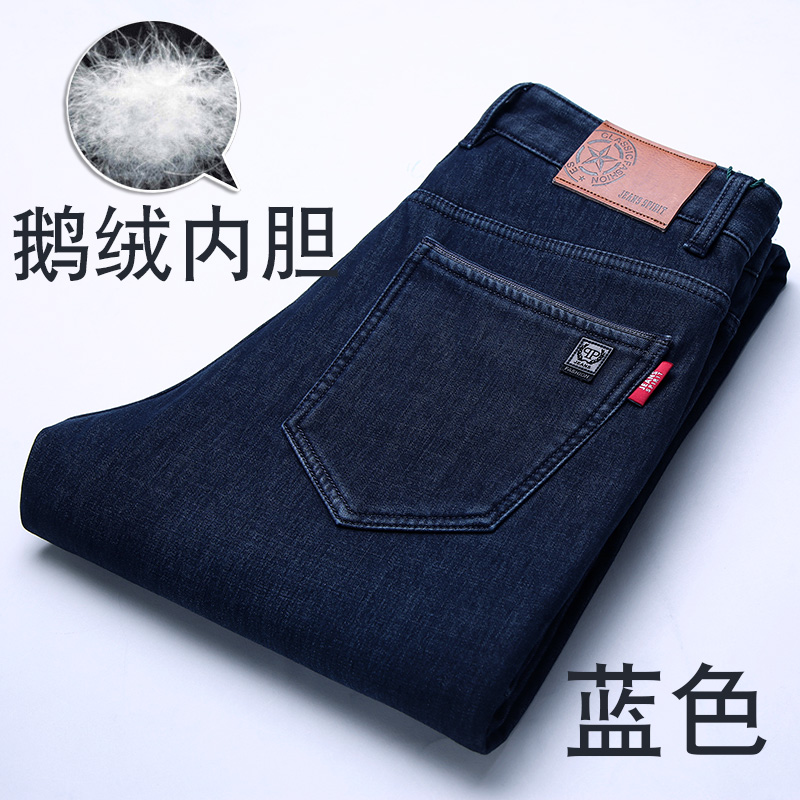 Mùa đông mới thêm hấp denim xuống quần màu xanh lá cây trung niên giải trí kinh doanh dày cao eo ấm áp xuống quần đàn ông mặc