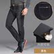 Winter denim mới xuống quần đàn ông mặc đồ đen thời trang trang trí ấm dày màu trắng vịt xuống quần thẳng trẻ