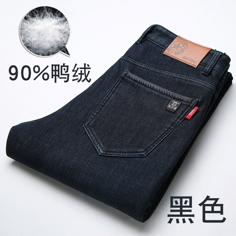 Mùa đông mới thêm hấp denim xuống quần màu xanh lá cây trung niên giải trí kinh doanh dày cao eo ấm áp xuống quần đàn ông mặc