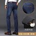 Hàn Quốc phiên bản của denim cơ thể vừa vặn xuống quần bên ngoài mặc người đàn ông dày quần mùa đông trẻ ấm bông vịt trắng xuống thủy triều mới 