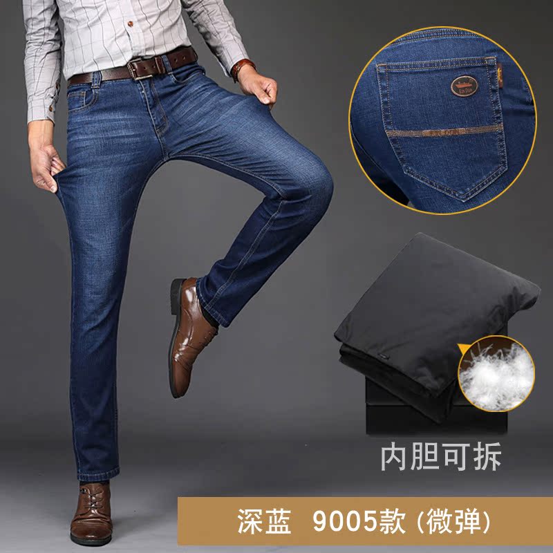 Hàn Quốc phiên bản của denim cơ thể vừa vặn xuống quần bên ngoài mặc người đàn ông dày quần mùa đông trẻ ấm bông vịt trắng xuống thủy triều mới