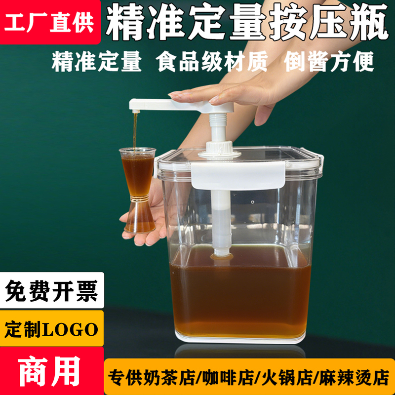Sesame Sauce Press Barrel for Commercial Use, Quantitative Squeeze Sesame Sauce Condensed Milk, Large Capacity, Suitable for Skewer Restaurants and Hot Pot Restaurants