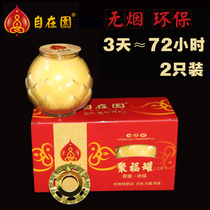 Zizaiyuan Butter Lamp 24 72 Hours Smokeless Flat Mouth Lotus Candle Hot Selling Jufu Jar Home Lamp