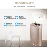 TCL Очистка воздуха Домохозяйственная дегуминдегидная дымка второй дым плюс мокрый негативный ионный удаление ионов TKJ306F