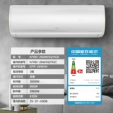 TCL Кондиционирование воздуха в большом 1p -Cold и Cold Home использует настенный воздушный воздушный кондиционер.