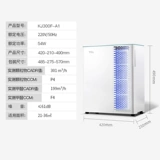 TCL Очистка воздуха Домохозяйка Удаление формальдегида Haze PM2,5 Второй рукой дымовая пыль Отрицательный ион TKJ300F-A1