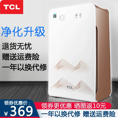 TCL Семейство очистителей воздуха Формидгид второй дымный вред PM2,5 Второе дымовая пыль Отрицательный ион TKJ248
