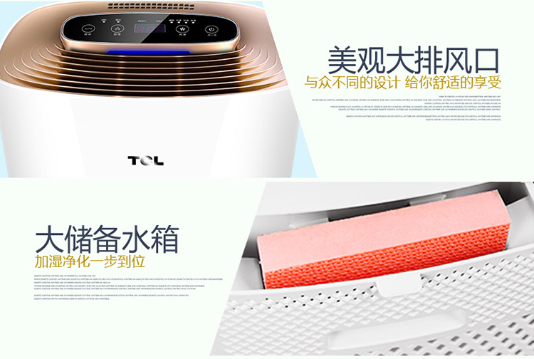 máy lọc không khí xiaomi 2c Máy lọc không khí gia đình TCL khử băng smoke Khói thuốc thông minh câm phòng ngủ ion âm TKJ300F máy lọc bụi không khí