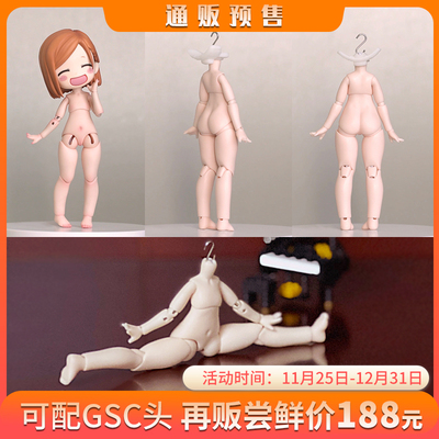 taobao agent Spot Ai Shui Body BJD Menglong 12 Symptoms OB11