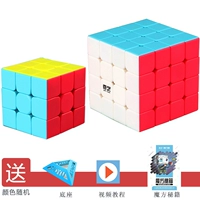 Qiyi 3+4 твердый цвет