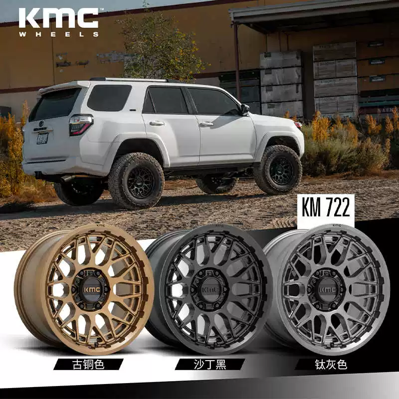 Хаб офф-роад KMC, официальный флагманский магазин, 17 дюймов