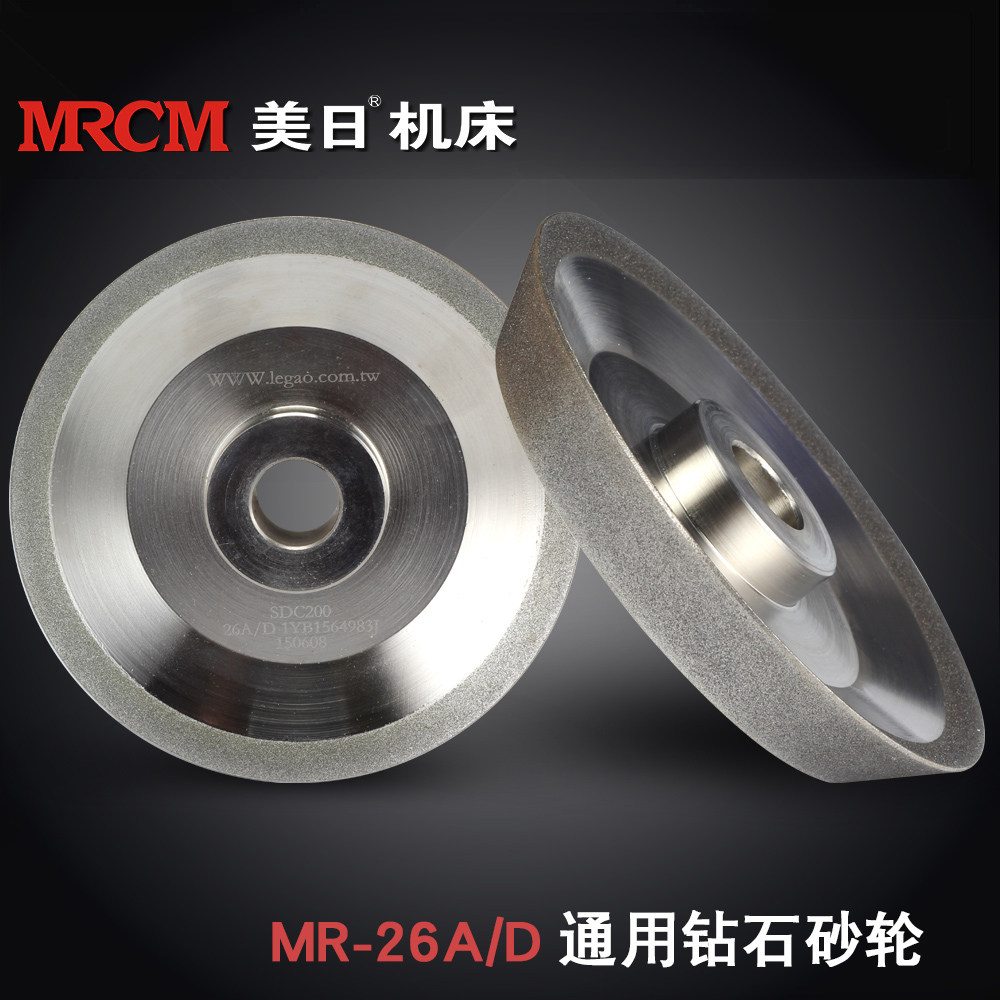 U.S.-Japan machine 26A D drill bit grinding machine special diamond grinding wheel CBN high-speed mesh SDC alloy tungsten steel material