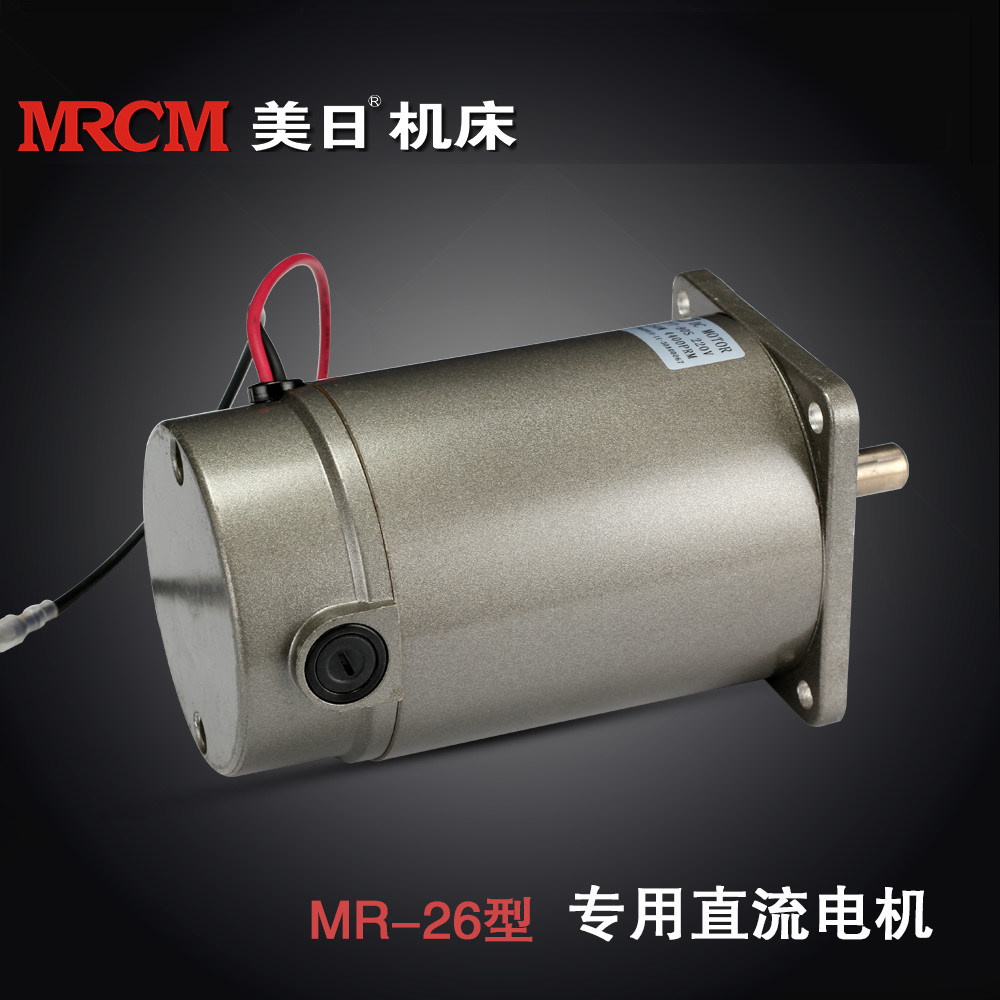 Special DC motor direct sales for special motor drill bit grinding machine for US-Japan machine tool 26 type drill grinding machine