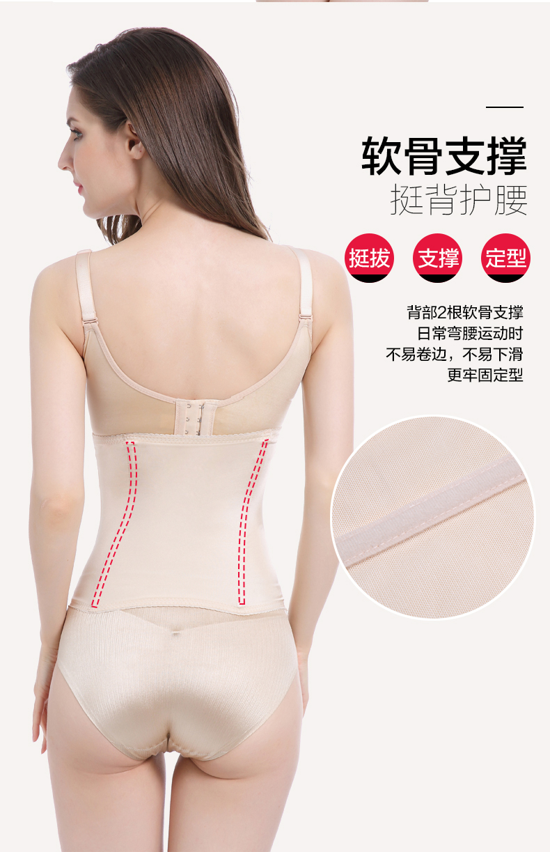 Đai bụng, eo, đốt mỡ, định hình cơ thể, quần áo bó, không có dấu vết, cơ thể, eo, tạo hình, đóng đai, nữ, bụng mỏng, phần mỏng đai gen bụng