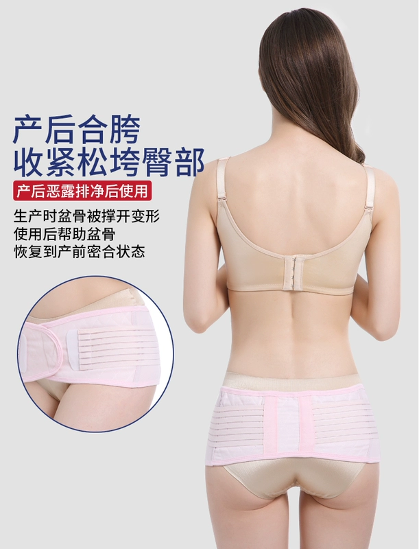 Bông bụng thắt lưng corset eo eo định hình cơ thể băng bó bụng áo xương thắt lưng chéo qua vành đai mỏng dai giam beo