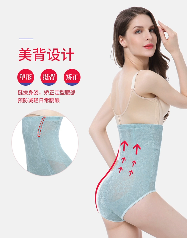 Sau sinh đồ lót bụng cao eo corset định hình eo eo quần định hình không có dấu vết cơ thể giảm béo hông phần bụng mỏng