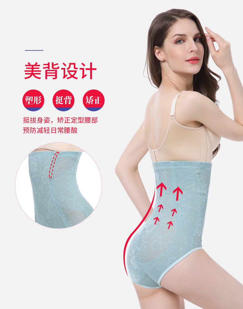 Cơ thể sau sinh định hình quần bụng eo không có dấu vết cơ thể hông đồ lót giảm béo ràng buộc vòng eo giảm eo cao eo nữ quần lót phụ nữ