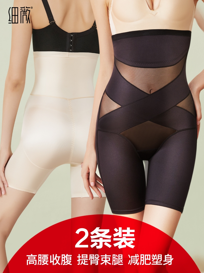 Corset underwear female corset slimming shaping Fat burning beauty body thighs and hips artifact anti-light safety summer thin