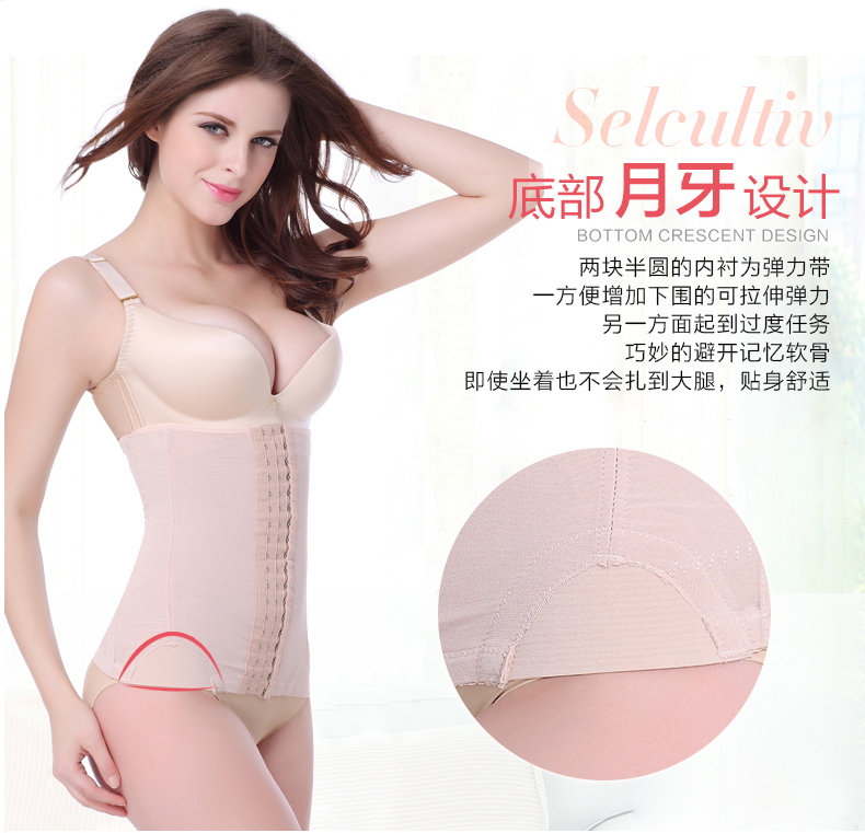 Bụng thắt lưng thắt lưng eo thắt lưng eo eo bụng thắt lưng bằng nhựa Thắt lưng corset trừ đi phần bụng nữ siêu mỏng quan lot