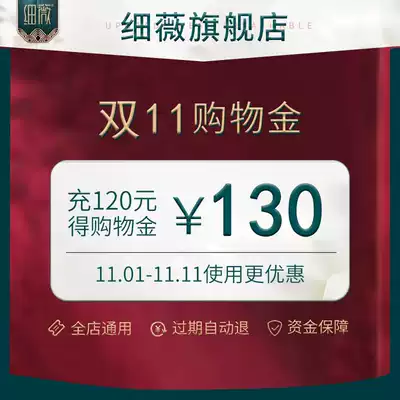 Xiaowei Flagship store 618 Double eleven 11 Double twelve 1212 shopping gold