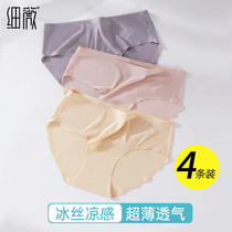 Panty ice silk womens summer thin mid-waist incognito breathable cotton crotch antibacterial girl breathable womens briefs head
