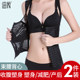 Shaping tops for women, upper body shaping underwear, vest-style waistband, strong tummy control, summer thin style