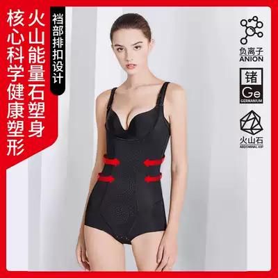 One-piece shapewear slimming fat burning bondage slimming belly underwear shaping body seamless corset women's thin section