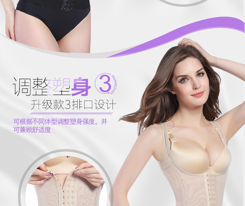 Mùa hè corset vest bụng không có dấu vết giảm béo tráng corset body body eo con dấu giảm bụng nữ phần siêu mỏng