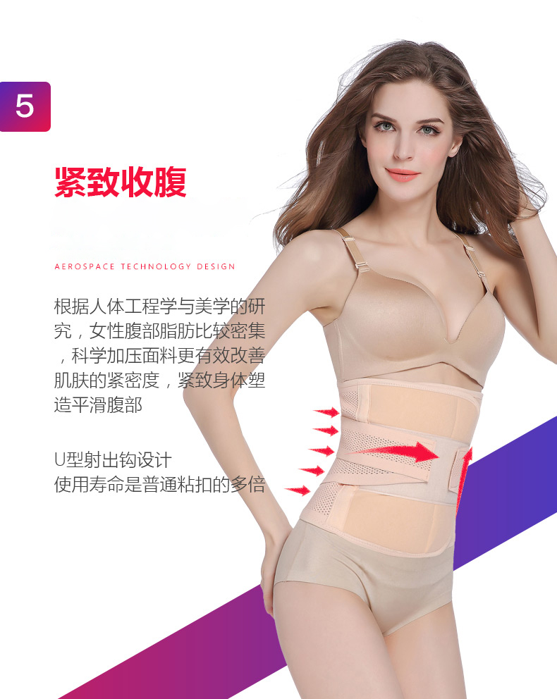 Thắt lưng bụng băng đô thắt lưng eo eo thon cơ thể corset đai định hình cơ thể giảm béo quần áo giảm bụng nữ phần mỏng nịt bụng nam