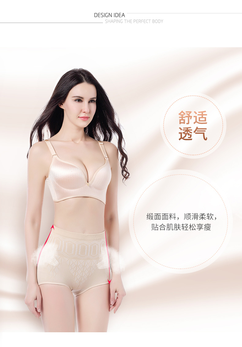 Không có dấu vết bụng đồ lót cao eo cơ thể hông eo mỏng chống nhẹ quần an toàn đầu quần sau sinh định hình quần nữ phần mỏng quần lót đùi nữ