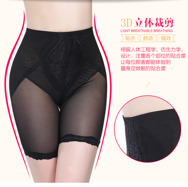 Quần siêu mỏng định hình quần lót eo năm điểm quần body body thân hình thon gọn không có dấu vết ràng buộc chân mỏng đùi nữ quần lót nữ thun lạnh