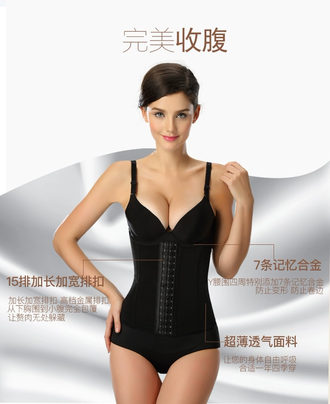Thắt lưng corset đai thắt lưng dây đai eo nhựa không có dấu vết cơ thể eo mỏng vành đai bụng mỏng corset nữ