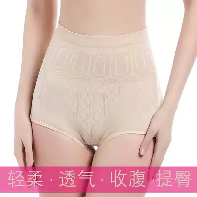 Underpants women's body, Four Corners, anti-light, pants, women's breathable safety pants, inner flat angle, postpartum abdomen thin