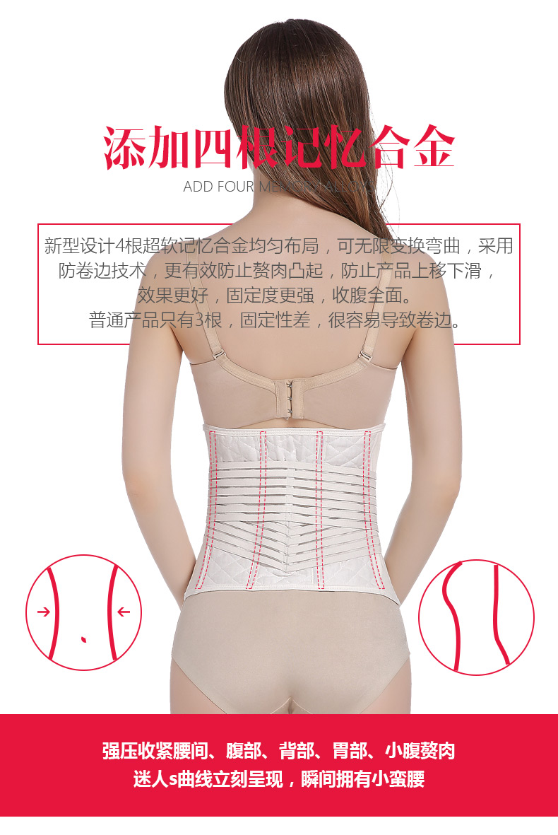Bông bụng đai vành đai đai corset dây đai giảm béo vành đai mỏng bụng corset dây đeo ràng buộc nữ mỏng dai giam mo bung