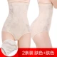 Cơ thể sau sinh định hình quần bụng eo không có dấu vết cơ thể hông đồ lót giảm béo ràng buộc vòng eo giảm eo cao eo nữ