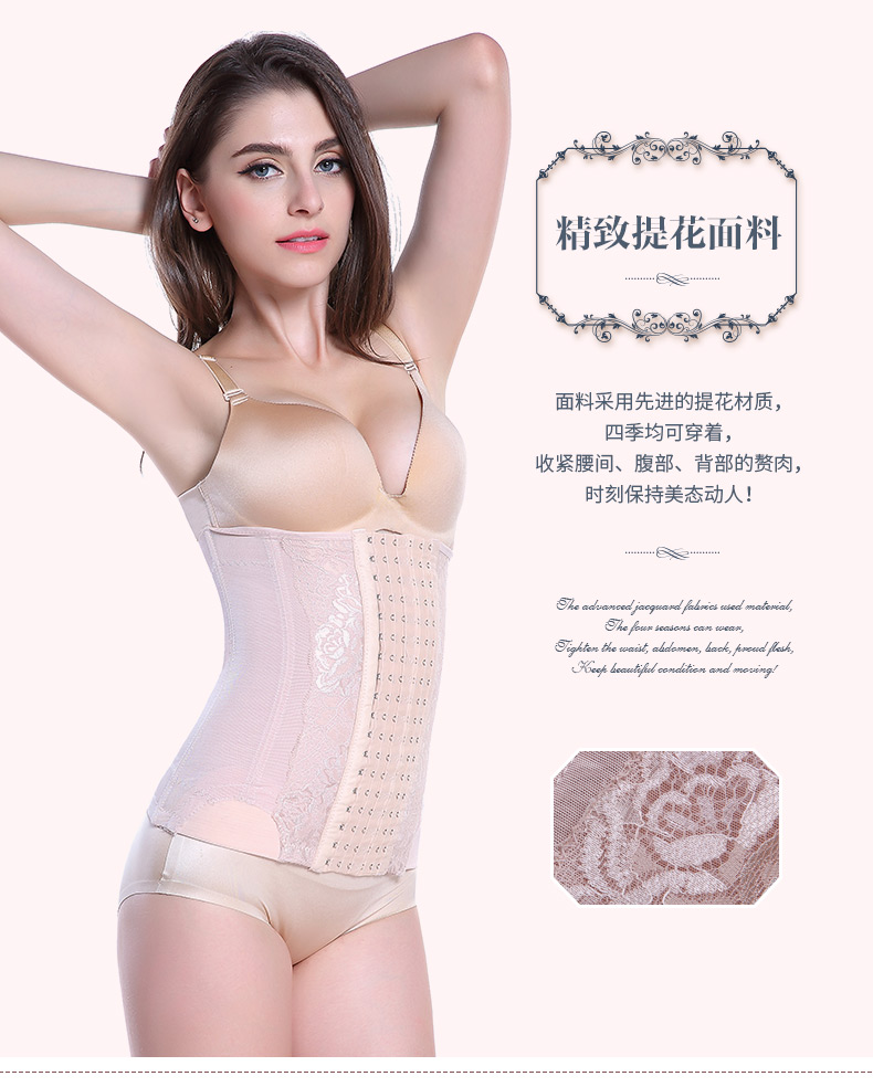 Vành đai bụng eo băng eo giảm béo đốt cháy chất béo nhựa eo corset vành đai cơ thể hình corset eo bụng mỏng mùa hè