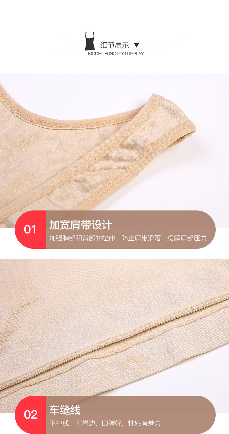 Cơ thể bằng nhựa vest corset đồ lót bằng nhựa eo eo eo sau sinh corset bó sát cơ thể liền mạch quần áo nữ mỏng phần thời trang đồ lót