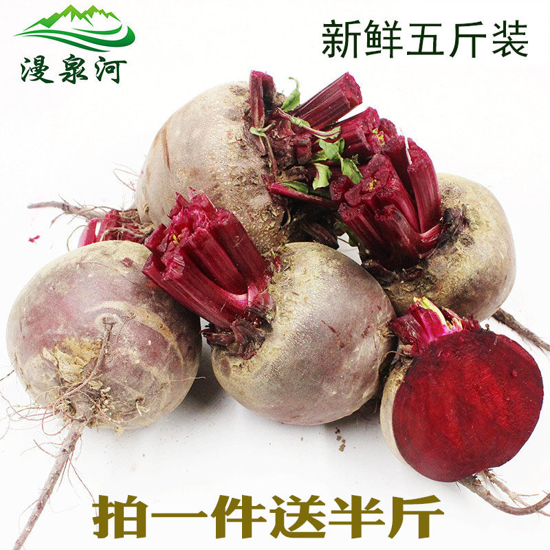 (Manquan River)Fresh beetroot 5 pounds of red cabbage head seaweed head vegetables more agricultural products