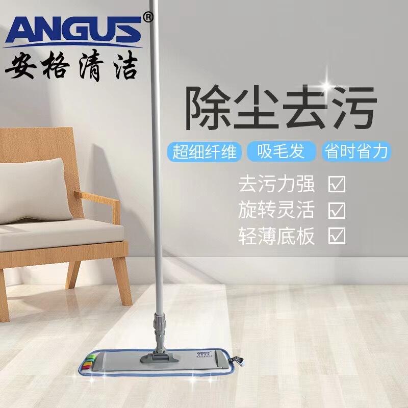 Large Household Flat Mop for Cleaning Guest Rooms, Hands-Free Washing, Sticky Cloth Type, One-Step Cleaning, Dual-Use for Dry and Wet Floors
