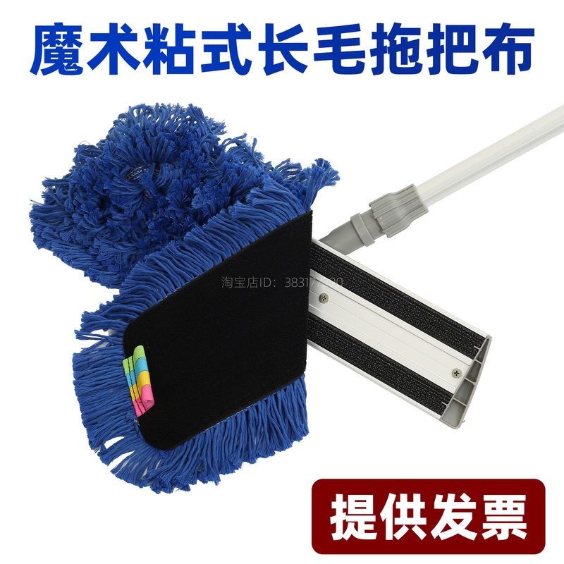 Ange Cleaning Mop Cloth for Hospital and Hotel Cleaning, Long-Haired Cotton Gauze Magic Sticky Mop Cloth Cover