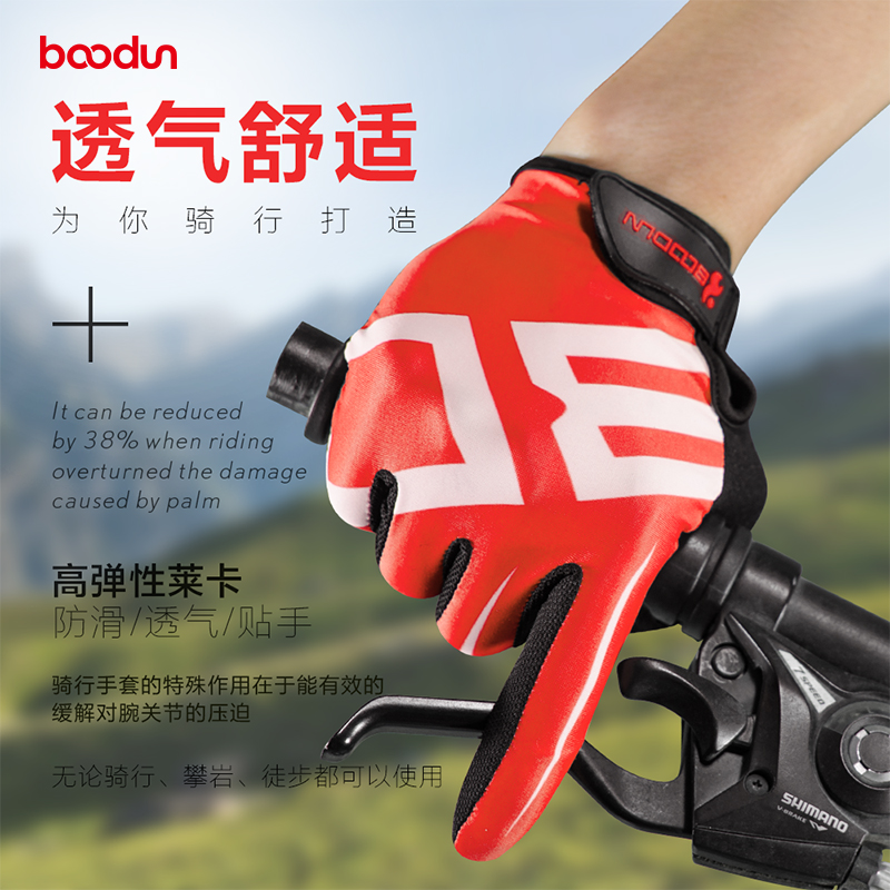 boodun bike gloves men's autumn long finger autumn full finger road mountaineering car riding gloves female shock absorbing and breathable equipment