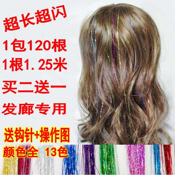 Colorful Wig Gold Thread Hair Extensions Gold Silk Colored Ribbon Seamless Hair Extensions Multicolored Shiny Dazzling Hair Braiding Rope