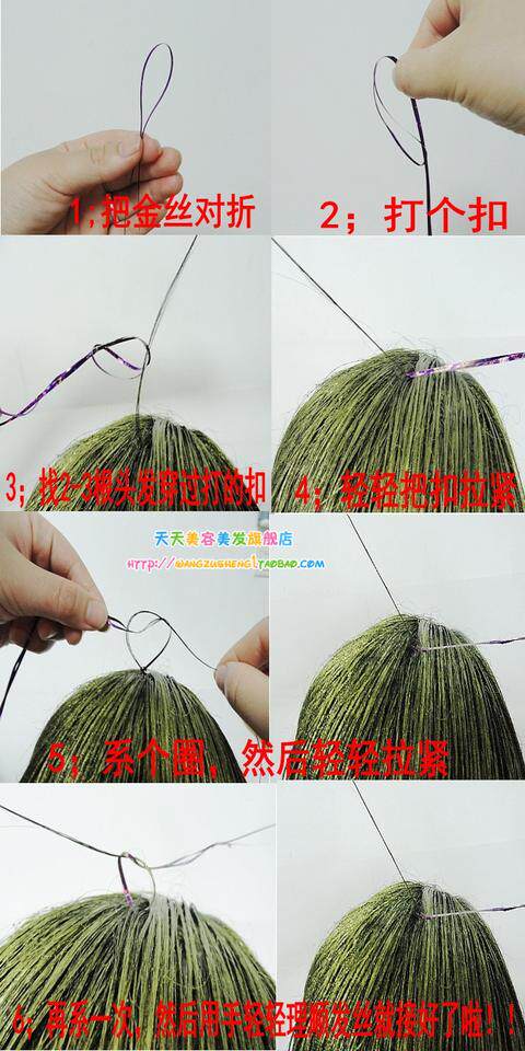 Extension cheveux - Ref 217589 Image 5