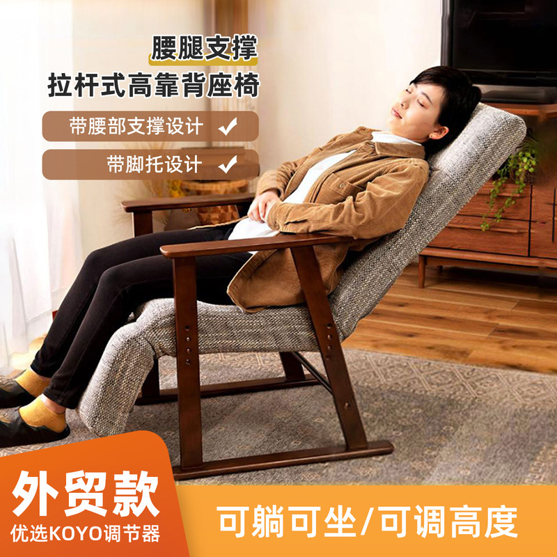 Recliner Chair for Home Use, Leisure Folding Chair for Middle-Aged and Elderly People, Comfortable for Long Sitting, Balcony Waist-Protecting Backrest Chair, Single Sofa Chair Recliner Chair for Home Use, Leisure Folding Chair for Middle-Aged and Elderly People, Comfortable for Long Sitting, Balcony Waist-Protecting Backrest Chair, Single Sofa Chair