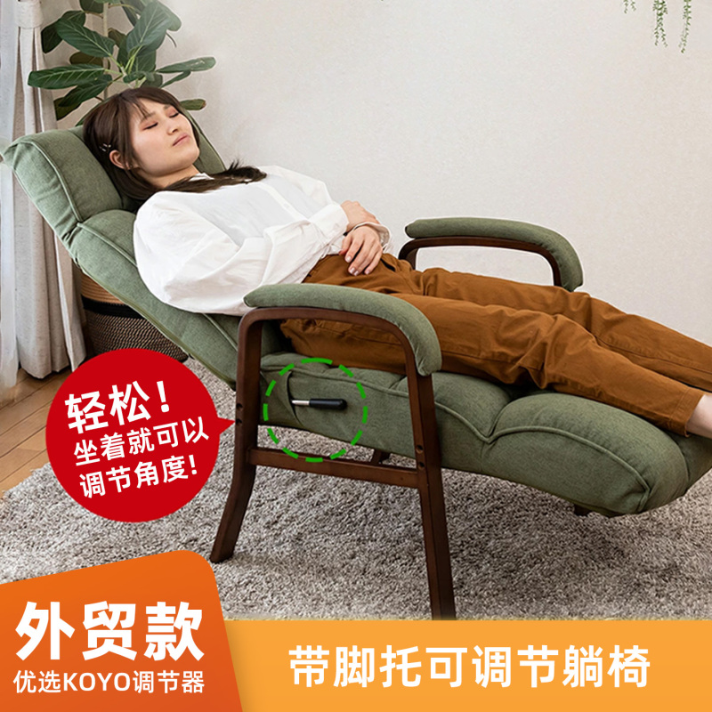 Home Leisure Recliner Chair for Small Balconies, Sunbathing Sofa Chair, Lazy Chair That Can Be Reclined and Slept On, Suitable for Elderly People to Sit on Home Leisure Recliner Chair for Small Balconies, Sunbathing Sofa Chair, Lazy Chair That Can Be Reclined and Slept On, Suitable for Elderly People to Sit on