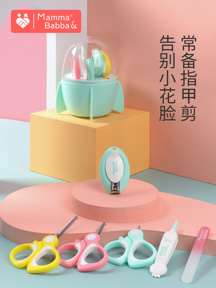 Baby nail scissors for newborn baby nail knife children nail clamp anti-clamp meat small scissors