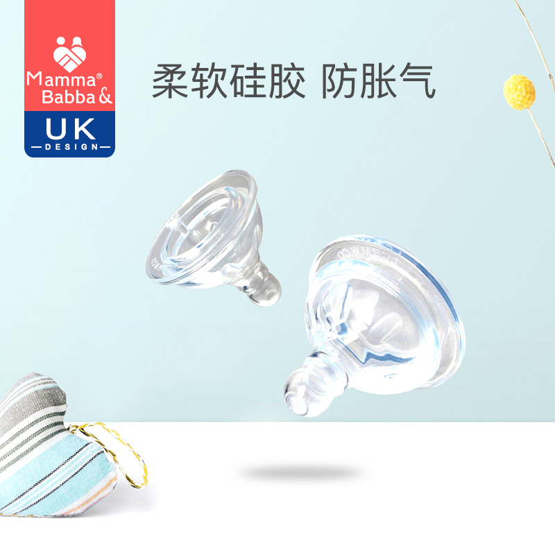 MammaBabba wide-caliber silicone pacifier newborn S M L universal anti-flatulence baby wide-mouth bottle pacifier