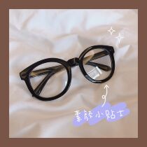 Girl heart screening room face small Ah plain black frame glasses female black frame small red book net red same model