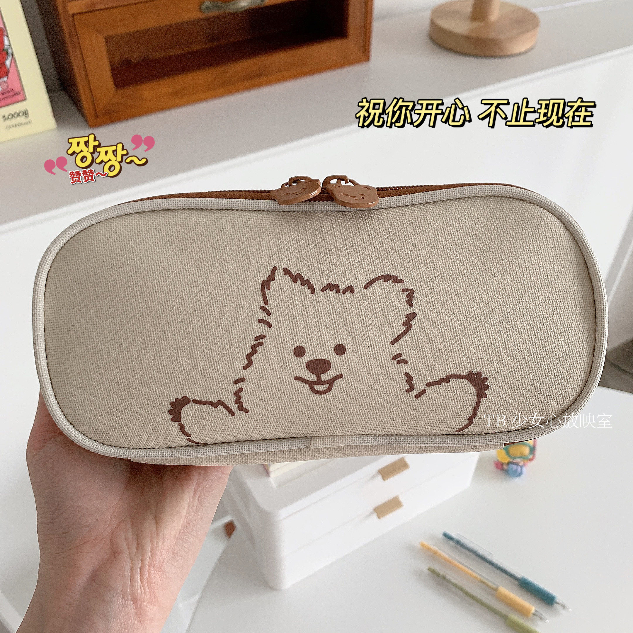 ins Korean small crowdwriting bag day series cute large capacity pencil case canvas beginner high school female college student pen box